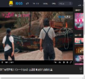 李宇春献声电影《下一个台风》主题曲 彰显女性坚韧力量_高清视频在线观看_电影网