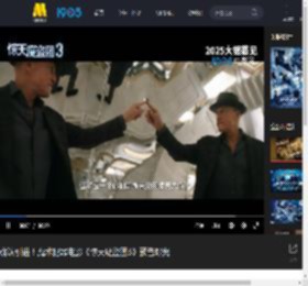 确认引进！魔术犯罪电影《惊天魔盗团3》预告曝光_高清视频在线观看_电影网