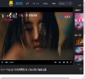 《下一个台风》曝光新预告 张子枫张伟丽海岛相遇_高清视频在线观看_电影网