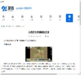 山海进化录鳙鳙鱼在哪-山海进化录鳙鳙鱼的进化形态是什么 - 91手游网