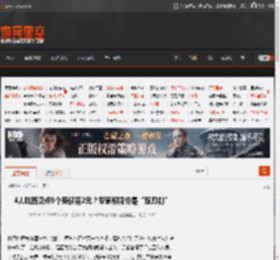 4人吃西贝点9个菜仅花2元？专家称降价是“双刃剑” _ 游民星空 GamerSky.com