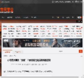 小岛秀夫喜欢“伪娘”？转发跨性别演员海报遭喷 _ 游民星空 GamerSky.com