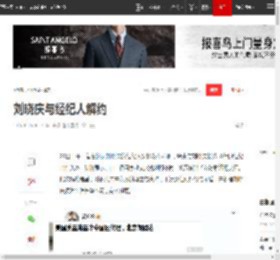 刘晓庆与经纪人解约|张楠|演员|经纪公司_网易订阅