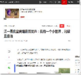 江一燕官宣离婚后首发声：我有一个小世界，闪耀且自洽|婚姻|娱乐圈|演艺事业_网易订阅