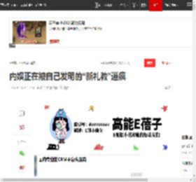 内娱正在被自己发明的“新礼教”逼疯|杨幂|咖位|王耀庆|钟楚曦|一路繁花_网易订阅