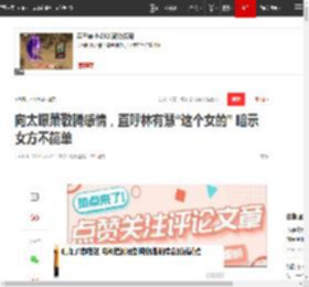 向太曝萧敬腾感情，直呼林有慧“这个女的” 暗示女方不简单|何超莲|向华强|娱乐圈|新恋情_网易订阅