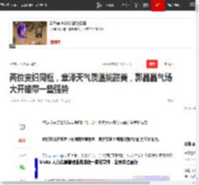 两位贵妇同框，章泽天气质温婉甜美，郭晶晶气场大开略带一些强势|白裙_网易订阅