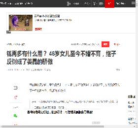 钱再多有什么用？ 46岁女儿至今不婚不育，继子反倒成了姜昆的骄傲|于谦|刘惠|马季|那英|王刚|相声演员杨少华_网易订阅