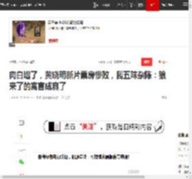 肉白增了，黄晓明新片票房惨败，我五味杂陈：狼来了的寓言成真了|秦昊|烂片|影帝|电影_网易订阅