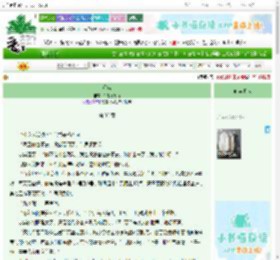 《还棠》千千万万山　^第35章^ 最新更新:2025-10-30 17:05:50 晋江文学城