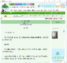 《一个苹果，一颗糖》说文　^第19章^ 最新更新:2025-10-30 16:55:05 晋江文学城