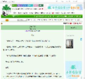 《盛夏白月光》万倾玥　^第3章^ 最新更新:2025-10-30 16:02:09 晋江文学城