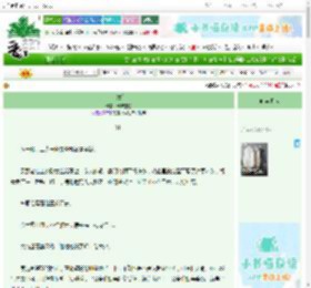 《金蝉》长安墨色　^第11章^ 最新更新:2025-10-30 15:00:00 晋江文学城