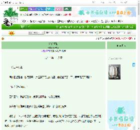 《潮信重临》LynMian　^第28章^ 最新更新:2025-10-30 17:20:00 晋江文学城