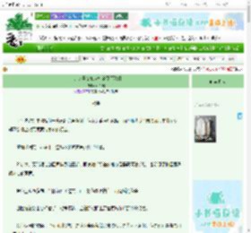 《万人迷圣女她全知全能[西幻]》颜千归　^第21章^ 最新更新:2025-10-30 17:09:25 晋江文学城