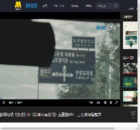 舒淇导演《女孩》曝《如果不是我的》主题曲MV，王心凌深情献声_高清视频在线观看_电影网