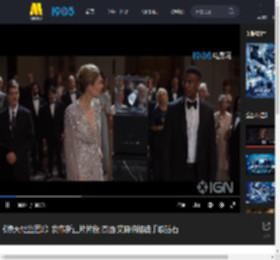 《惊天魔盗团3》发布新正片片段 杰西·艾森伯格徒手取钻石_高清视频在线观看_电影网