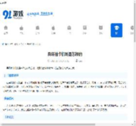 异环抽卡机制是怎样的-异环抽卡机制如何运作 - 91手游网