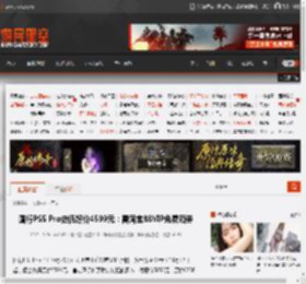 国行PS5 Pro史低好价4599元：需淘宝88VIP免费领券 _ 游民星空 GamerSky.com