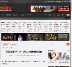 万圣节幽灵COS“大”的吓人 小姐姐蒙面玩反差 _ 游民星空 GamerSky.com