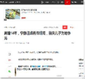 离婚14年，宁静汪峰再传绯闻，前夫儿子为她争光|静姐|孙红雷|娱乐圈|刘晓庆_网易订阅