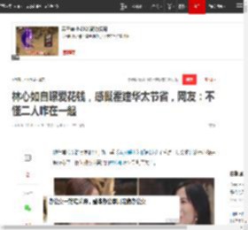 林心如自曝爱花钱，感慨霍建华太节省，网友：不懂二人咋在一起|姐弟恋|再见爱人|王菲近况_网易订阅