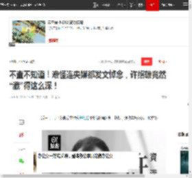 不查不知道!难怪连央媒都发文悼念,许绍雄竟然“藏”得这么深!|演员|成龙|吴孟达|tvb|社交平台_网易订阅