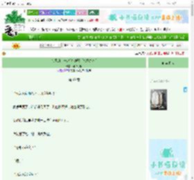 《亲爱的，一起败家吧！[八零九零]》种个瓜瓜　^第69章^ 最新更新:2025-10-31 08:00:03 晋江文学城