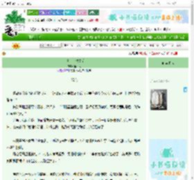 《广夏：文德皇后》鱼一头　^第101章^ 最新更新:2025-10-31 09:00:00 晋江文学城