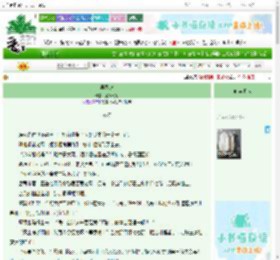 《寻墨记》薄荷葡萄　^第47章^ 最新更新:2025-10-31 08:03:32 晋江文学城