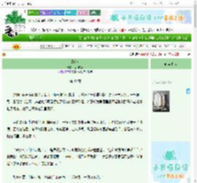 《虞氏女》苍烟晚照　^第49章^ 最新更新:2025-10-31 08:00:01 晋江文学城