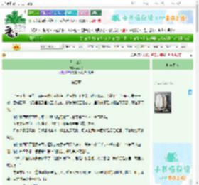 《日出江花》西伏特 ^第70章^ 最新更新:2025-10-31 09:00:00 晋江文学城