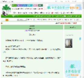《濯枝骤雨》漓灯z　^第13章^ 最新更新:2025-10-31 09:00:00 晋江文学城