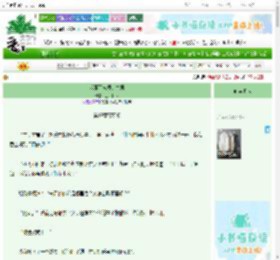 《我那不成器的夫君》三月廿八　^第18章^ 最新更新:2025-10-31 09:00:15 晋江文学城