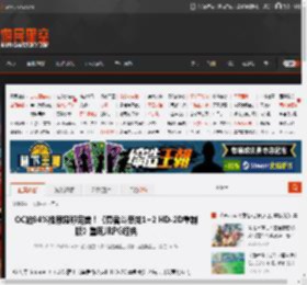 OC站94%推荐堪称完美！《勇者斗恶龙1 2 HD-2D重制版》重现JRPG经典 _ 游民星空 GamerSky.com