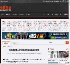 库洛游戏搬入新大楼 还有周边店超多现货 _ 游民星空 GamerSky.com