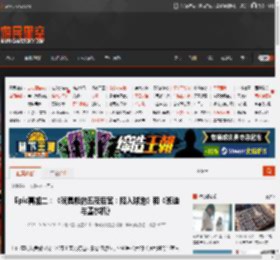 Epic喜加二：《玩具熊的五夜后宫：陷入球池》和《班迪与墨水机》 _ 游民星空 GamerSky.com