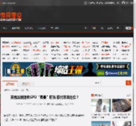 英伟达核弹级GPU“费曼”曝光 取代苹果地位？ _ 游民星空 GamerSky.com