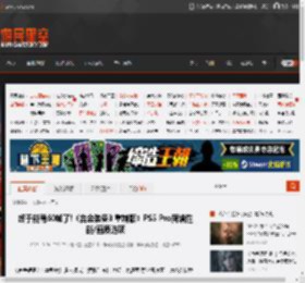 终于能稳60帧了!《合金装备3 重制版》PS5 Pro新增性能/画质选项 _ 游民星空 GamerSky.com