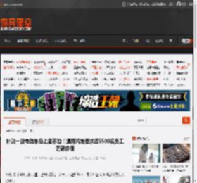 补贴一没电动车马上卖不动！通用汽车要求近5500名员工无薪休假 _ 游民星空 GamerSky.com