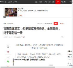 官媒高调发文，43岁胡歌再传喜讯，全网恭喜，终于等到这一天|男神|娱乐圈|薛佳凝|江疏影_网易订阅
