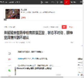 朱媛媛去世后辛柏青首露正脸，状态不对劲，眼神空洞憔悴到不敢认|唐旭|中戏|李乃文|孙红雷_网易订阅