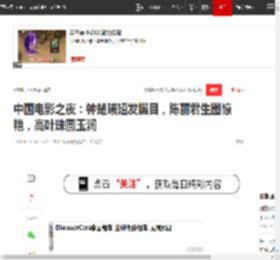 中国电影之夜：钟楚曦短发瞩目，陈丽君生图惊艳，高叶珠圆玉润|马丽|演员|刘昊然_网易订阅