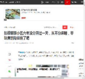 张檬曝跟小五六年没分开过一天，从不分床睡，零缺席的陪伴绝了吧|甜蜜|娱乐圈|爱情故事_网易订阅