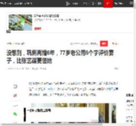没想到，巩俐再婚6年，77岁老公用6个字评价妻子，比张艺谋更懂她|影后|米歇尔|黄和祥|女演员奖_网易订阅