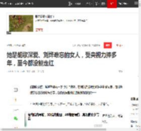 她是胡歌深爱、刘烨难忘的女人，受央视力捧多年，至今都没能走红|孙俪|王力可|刘烨(演员)_网易订阅