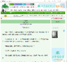 《来岁昭昭》是昭昭　^第18章^ 最新更新:2025-10-31 23:31:30 晋江文学城