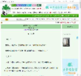 《奸臣只想尚公主(双重生)》点都德 ^第28章^ 最新更新:2025-10-31 23:00:00 晋江文学城