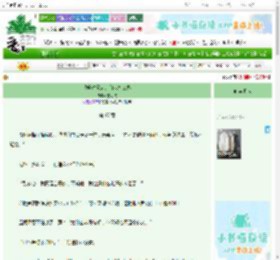 《攻略对象老是勾我怎么办》夏先秋　^第67章^ 最新更新:2025-10-31 23:15:52 晋江文学城