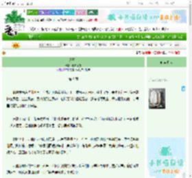 《道玉京》春来不觉 ^第9章^ 最新更新:2025-10-31 22:59:47 晋江文学城